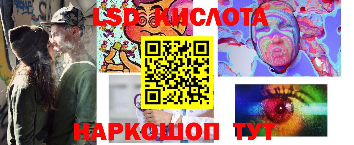 Наркотические марки 1500мкг Кострома