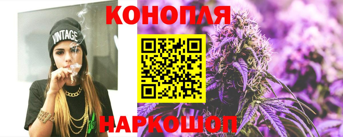 Канабис индика Кострома
